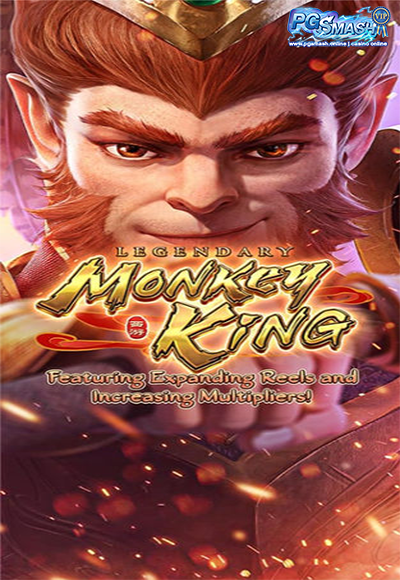 Legendary Monkey King 1
