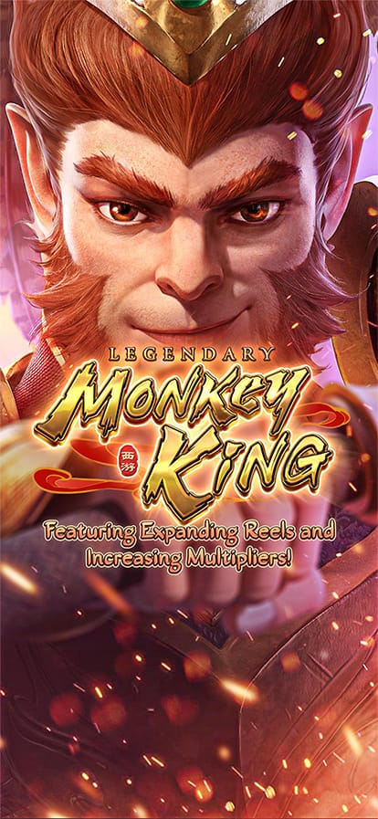 สล็อตปรับใหม่ Legendary Monkey King 2024