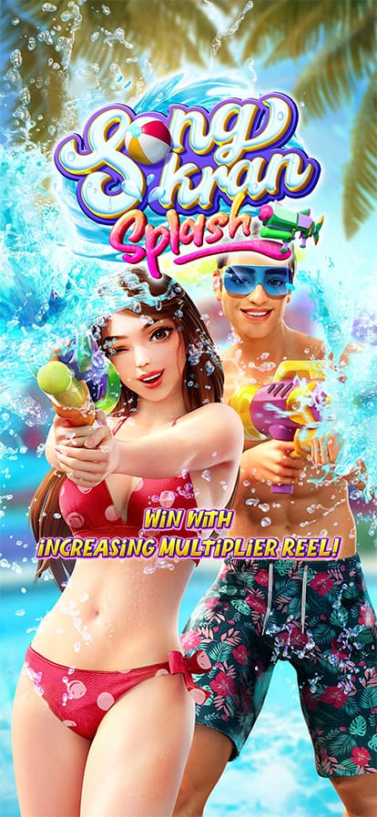 สล็อต888 pg888th เว็บตรง 888pg Songkran Splash Crazy