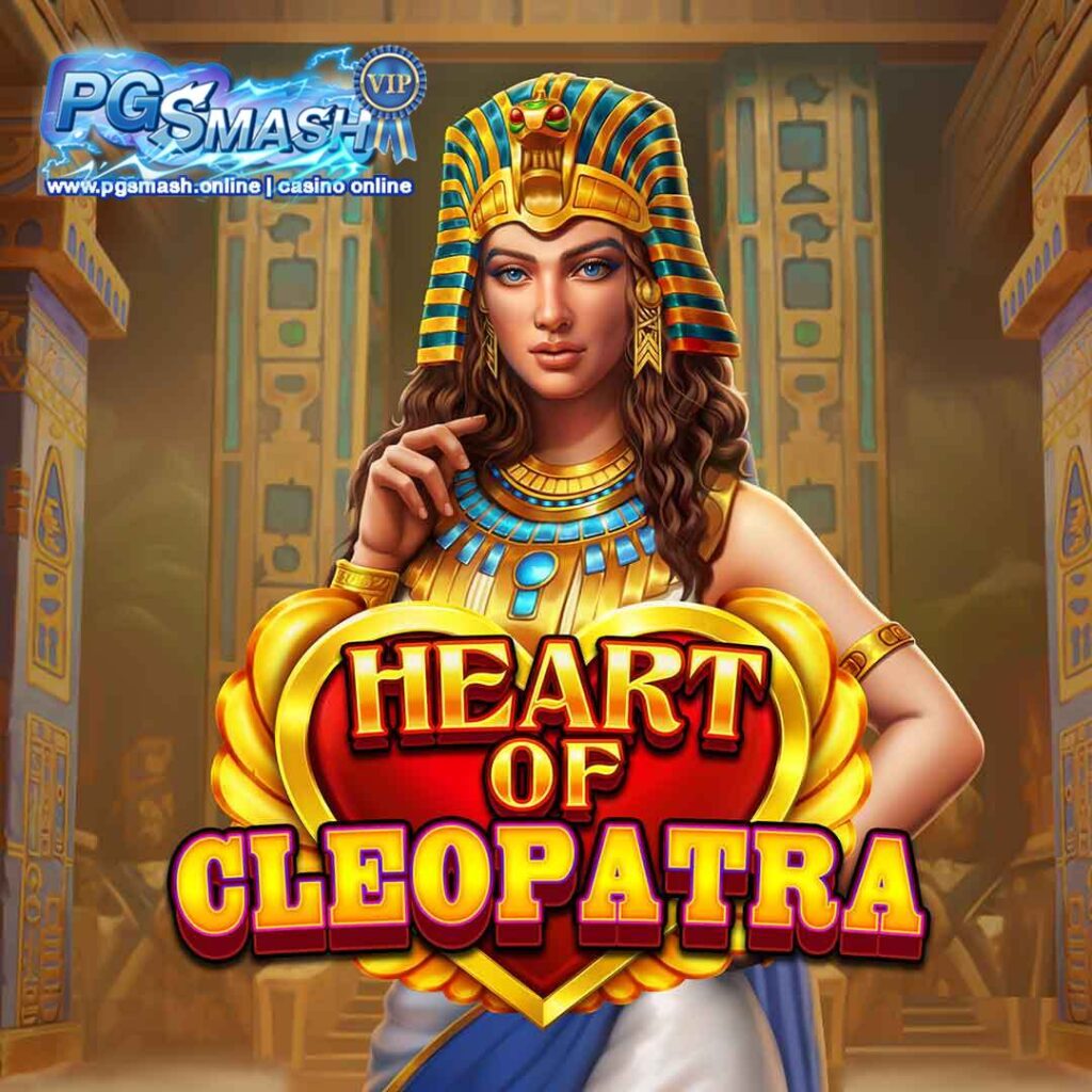 ทดลอง เล่น บา คา ร่า ฟรี 50000 Heart of Cleopatra Best