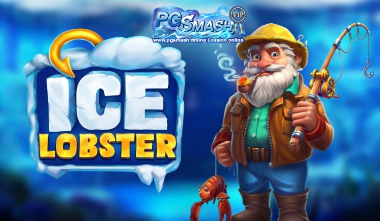 ทางเข้า slot pp Ice Lobster Calm